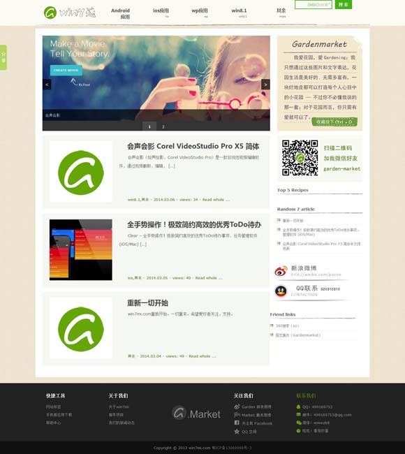 澳门6合开彩开奖直播现场今晚结果查询表最新 缤纷供给激活消费新场景 文化之美添彩“跨年”庆祝活动